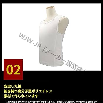 2月7日処分 本物 防弾チョッキ 防弾ベスト 護身用 ミリタリーベスト Amazon.co.jp: 防弾ベスト防弾チョッキ本物防爆チョッキ男性用